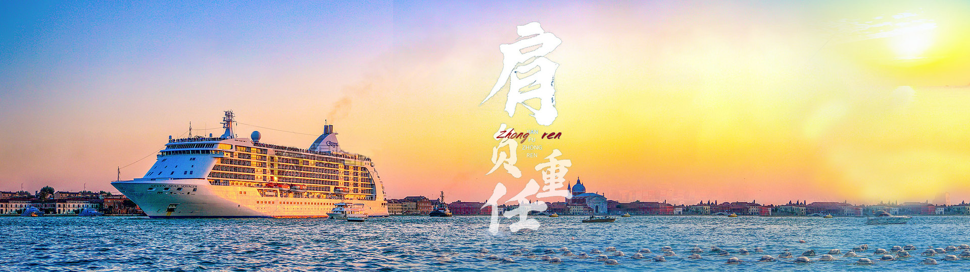 banner